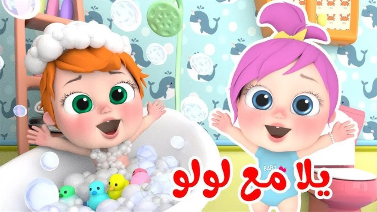 أغاني البيبي المفضلة.. تردد قناة وناسة بيبي 2026 Wanasah Baby TV على النايل سات بجودة HD